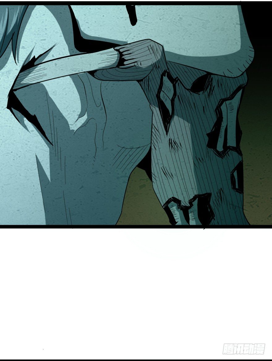 世有蹊蹺 - 犬緣（下） - 3