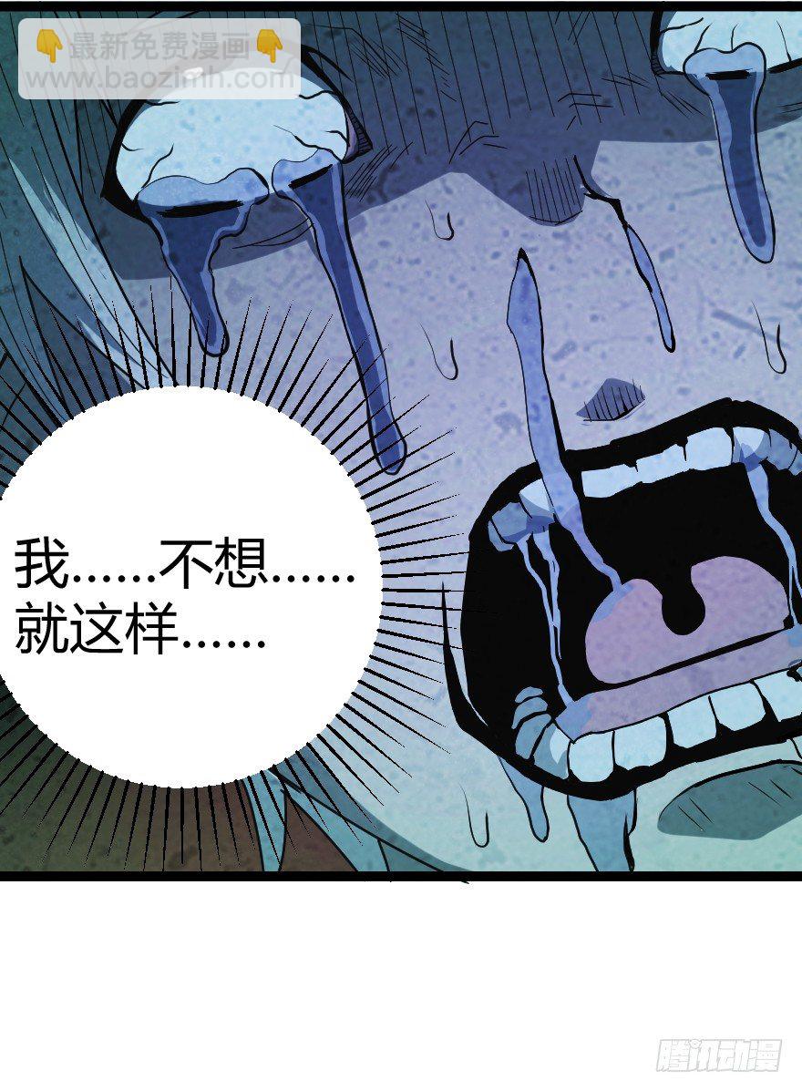 世有蹊蹺 - 犬緣（下） - 8