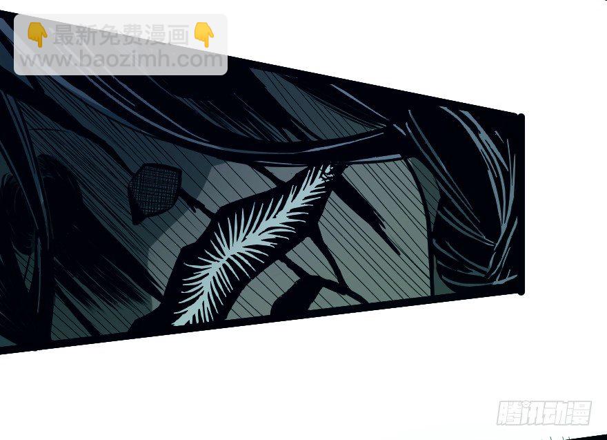 世有蹊蹺 - 犬緣（下） - 2