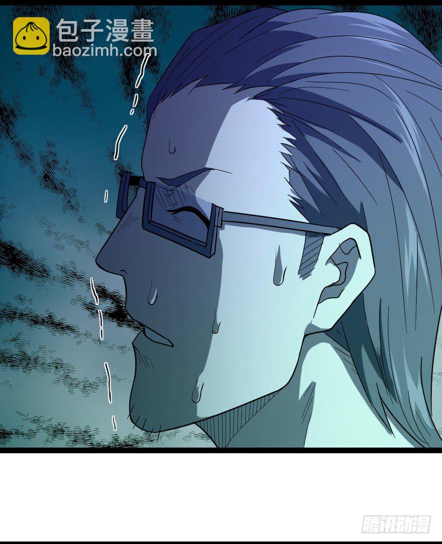 世有蹊蹺 - 犬緣（下） - 1