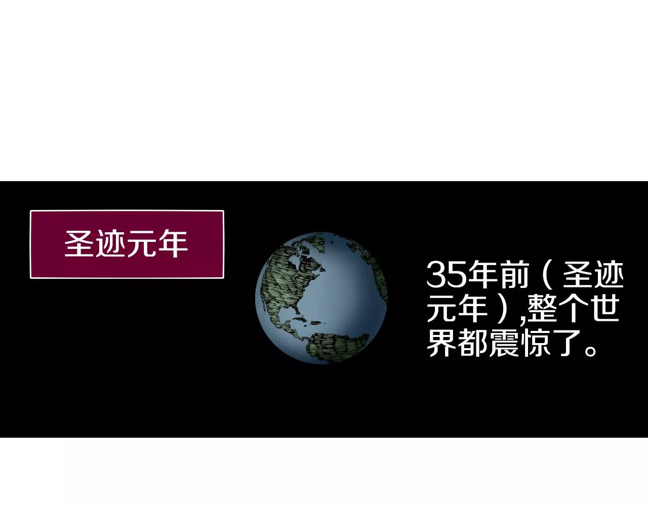 第1话 拾人馆（1）(1/4)-第2话