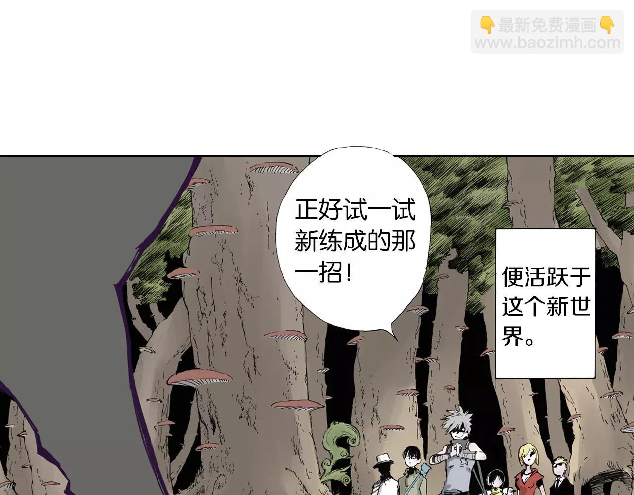 第1话 拾人馆（1）(1/4)-第2话