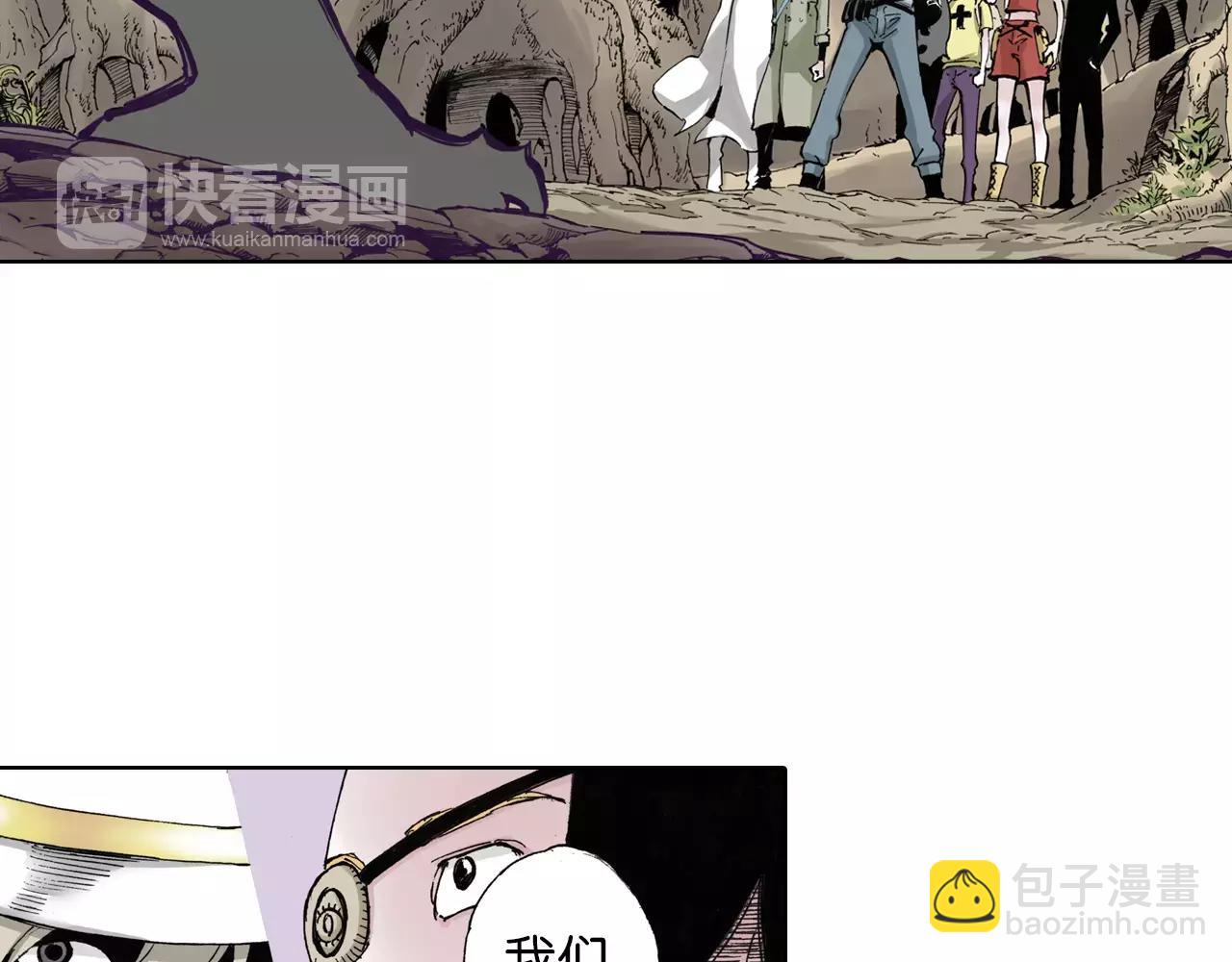 第1话 拾人馆（1）(1/4)-第2话