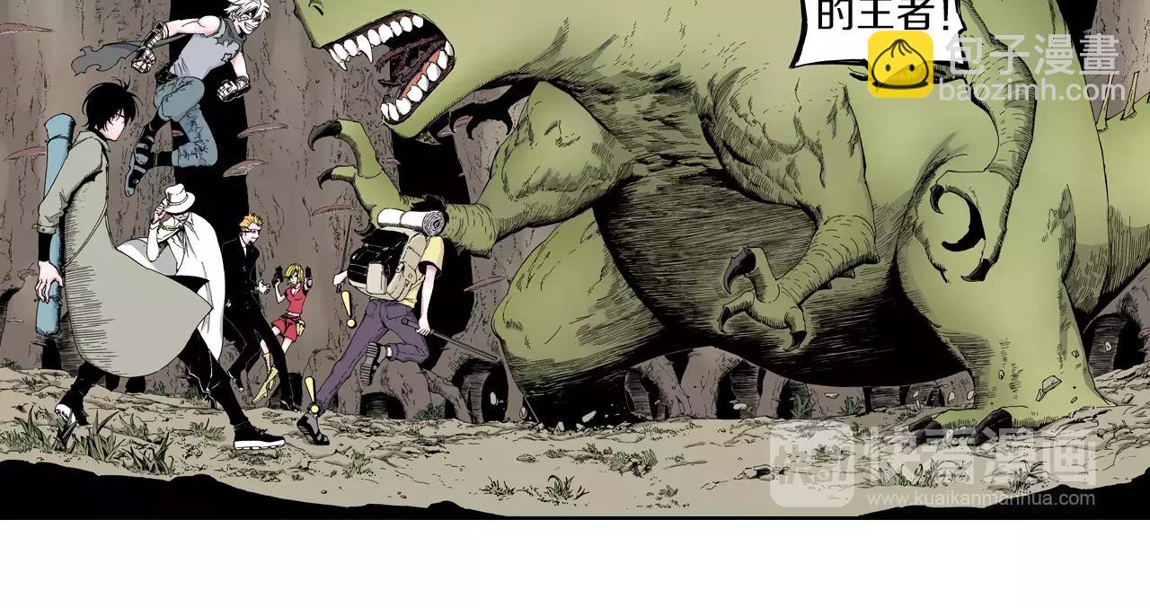 第1话 拾人馆（1）(1/4)-第2话