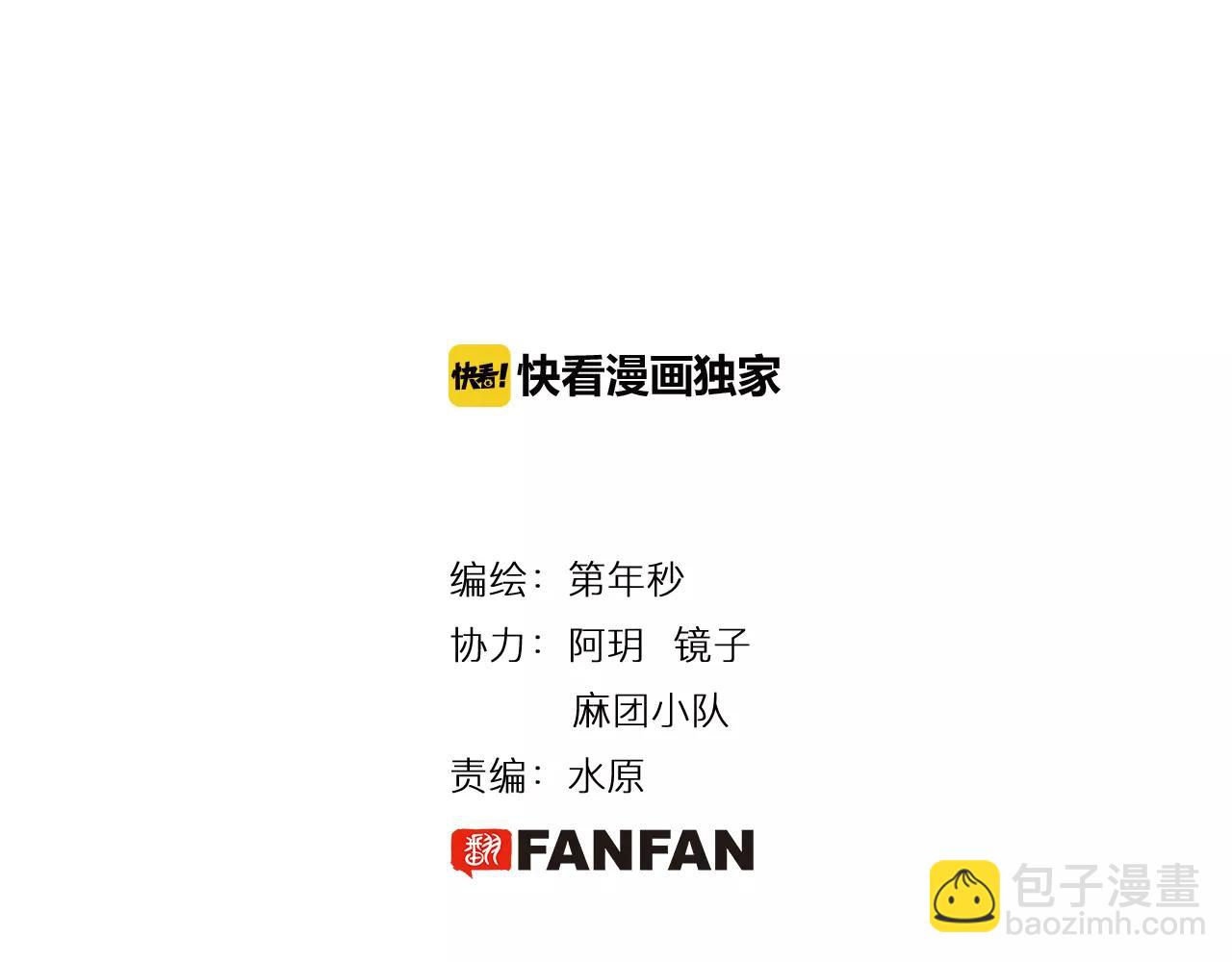 第1话 拾人馆（1）(1/4)-第2话