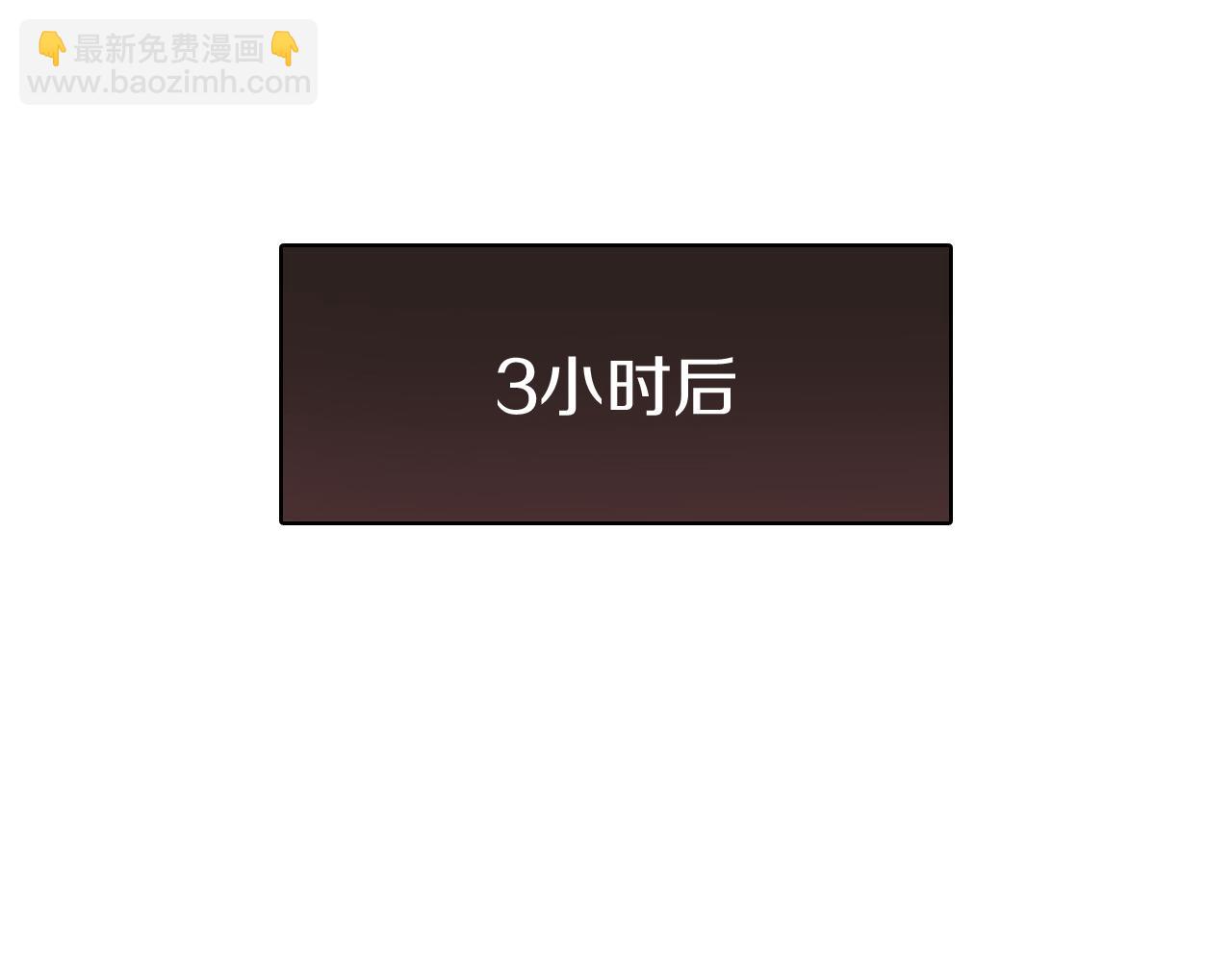 第1话 拾人馆（1）(1/4)-第2话