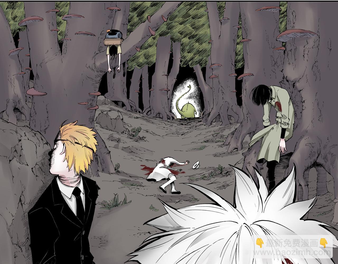 第1话 拾人馆（1）(1/4)-第2话