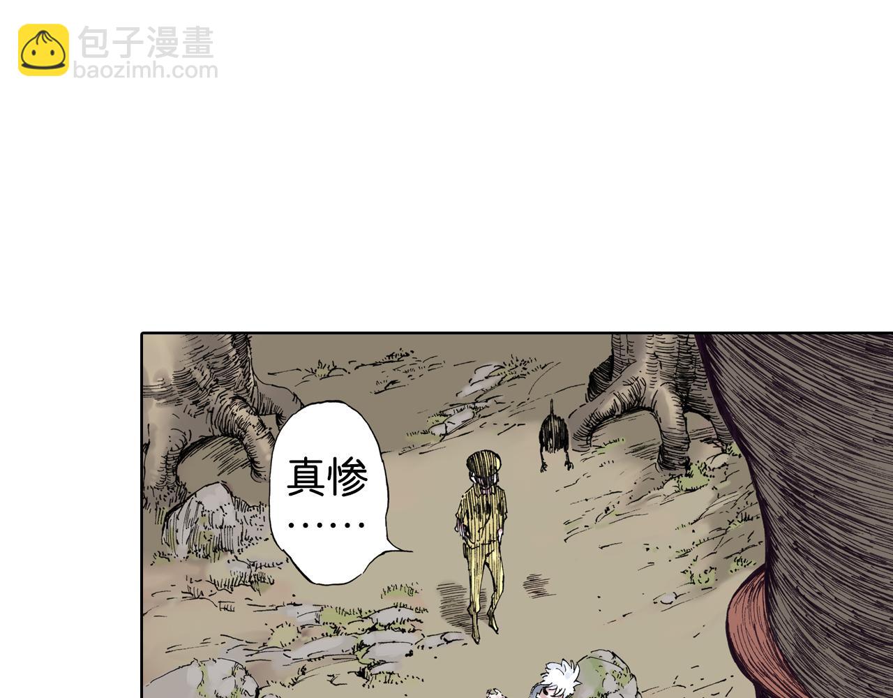 第1话 拾人馆（1）(1/4)-第2话