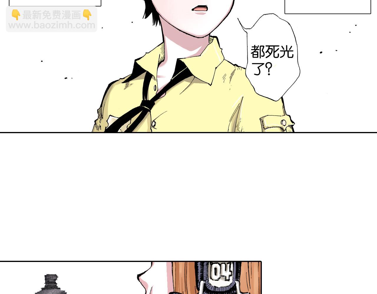 第1话 拾人馆（1）(1/4)-第2话