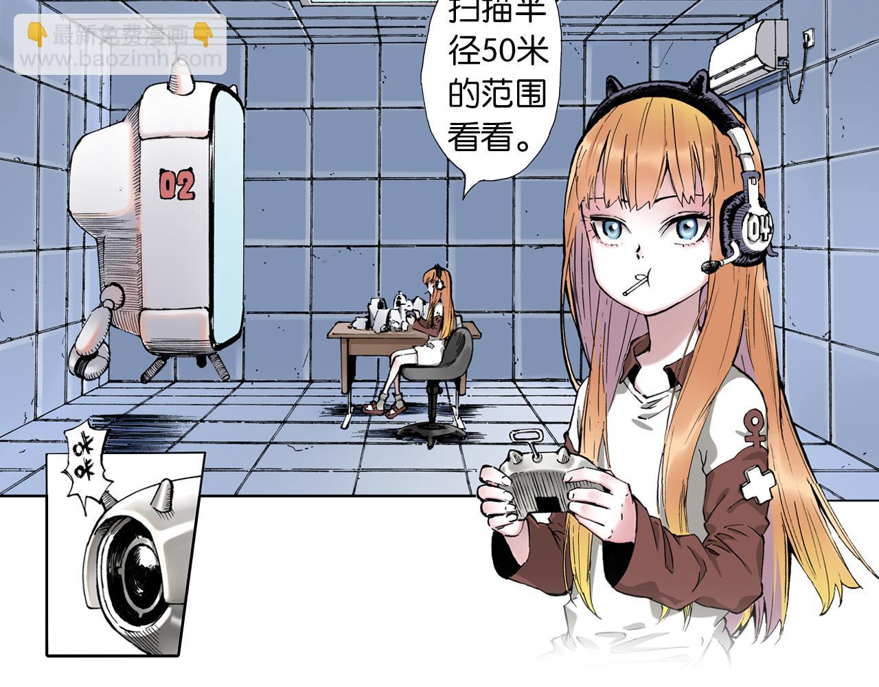 第1话 拾人馆（1）(1/4)-第2话