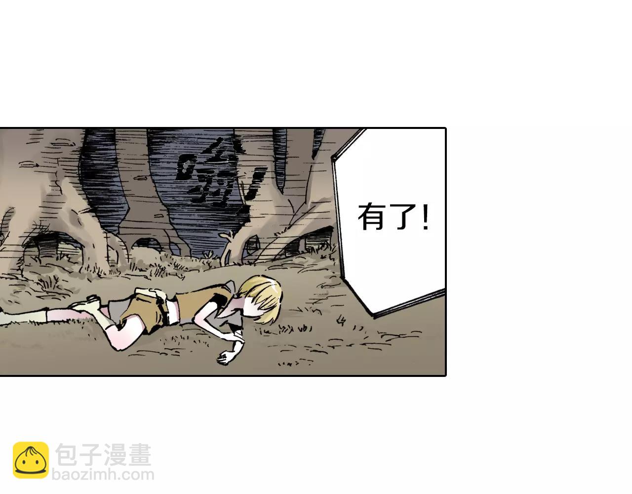 第1话 拾人馆（1）(1/4)-第2话