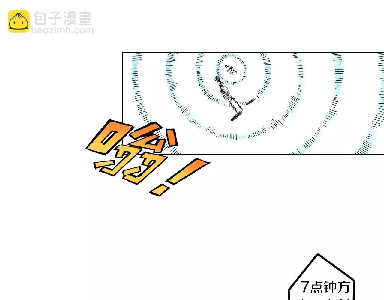 第1话 拾人馆（1）(1/4)-第2话