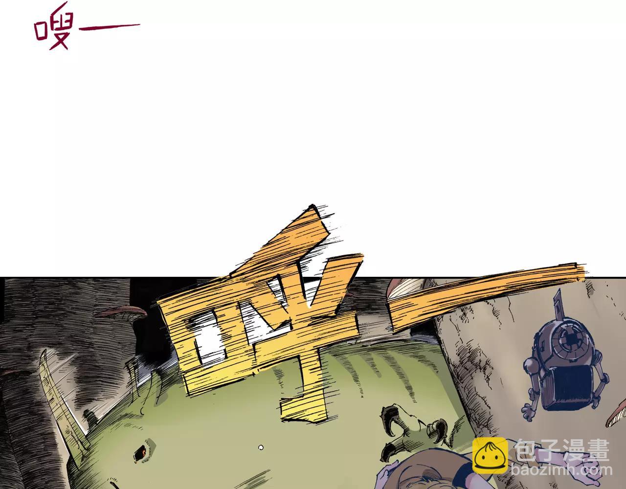 第1话 拾人馆（1）(1/4)-第2话