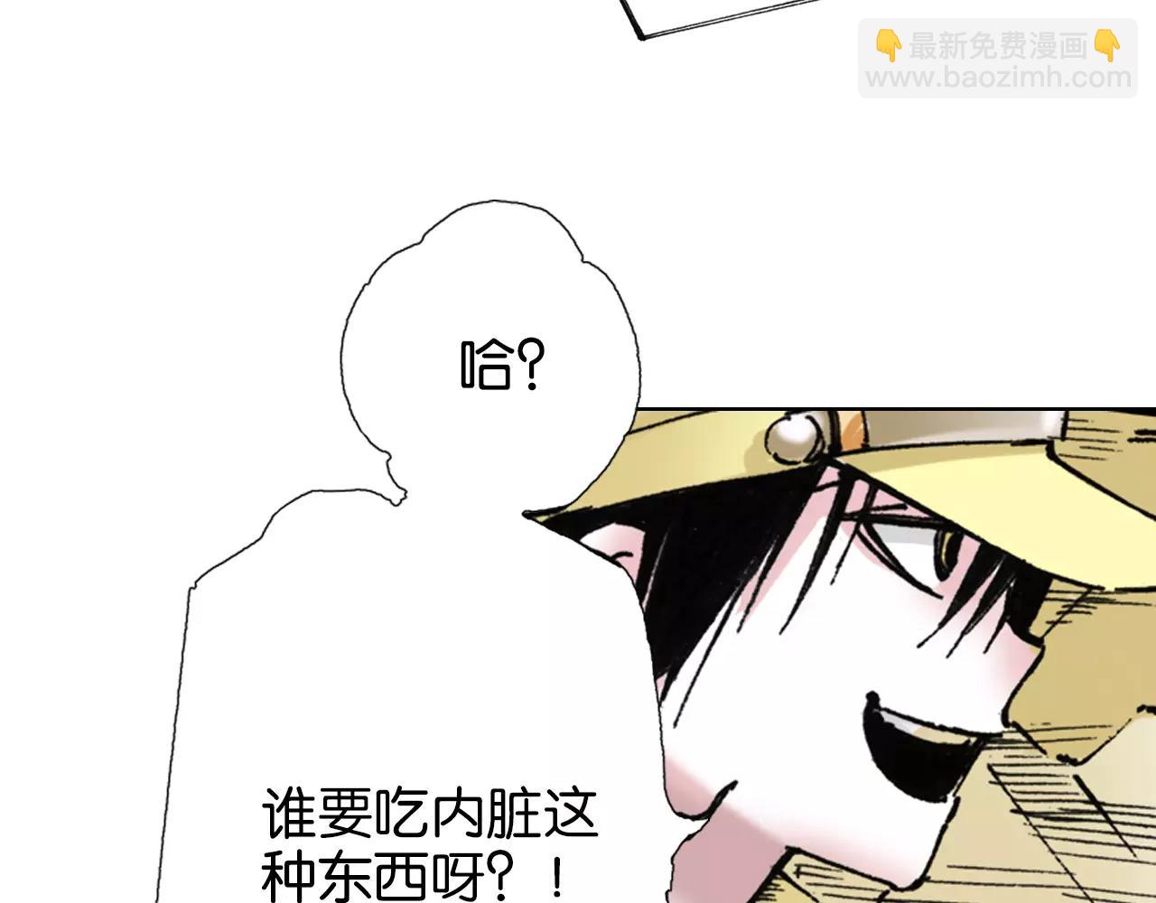 第1话 拾人馆（1）(1/4)-第2话