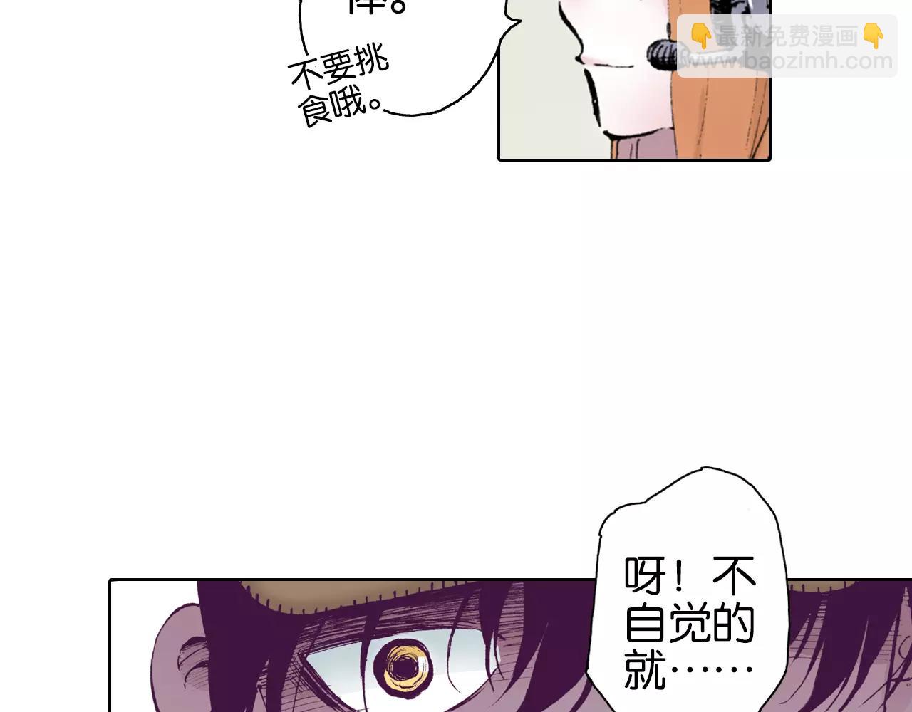 第1话 拾人馆（1）(1/4)-第2话