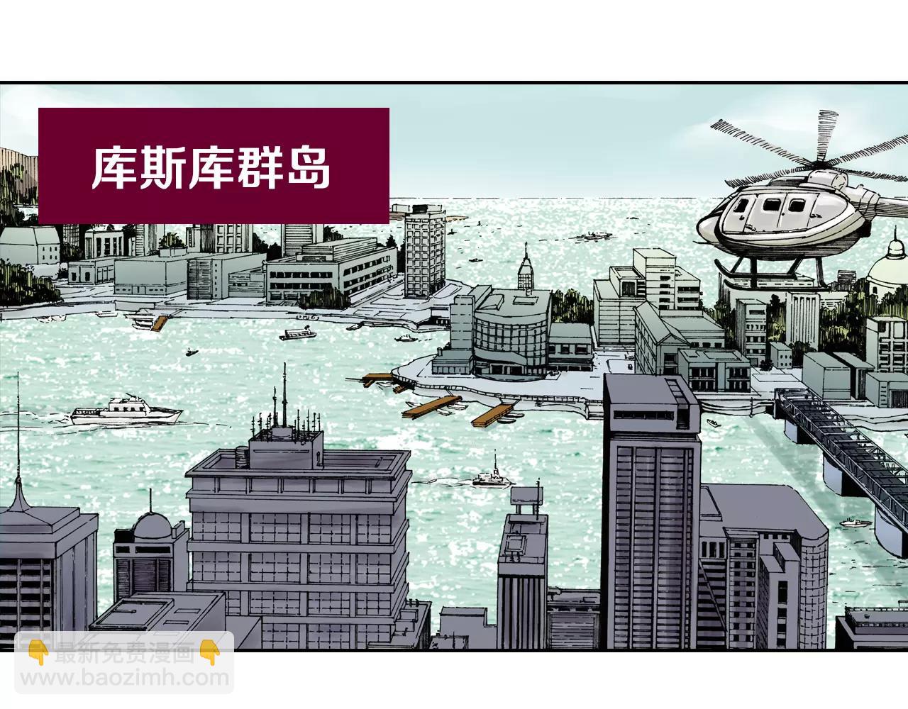 第1话 拾人馆（1）(1/4)-第2话