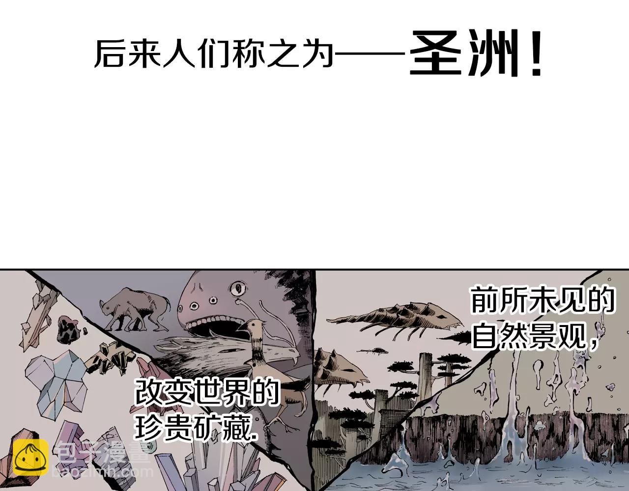 第1话 拾人馆（1）(1/4)-第2话