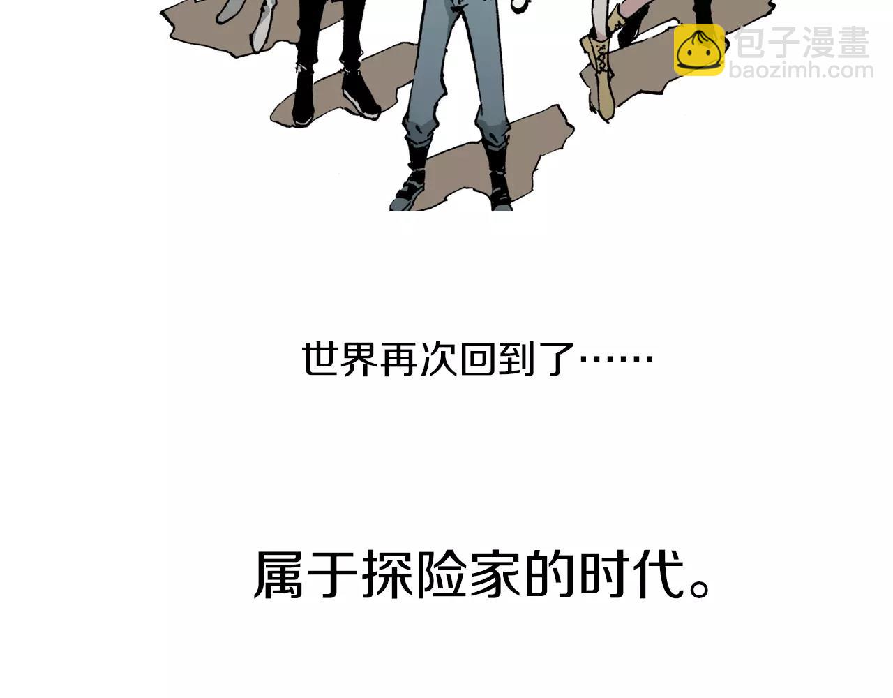 第1话 拾人馆（1）(1/4)-第2话