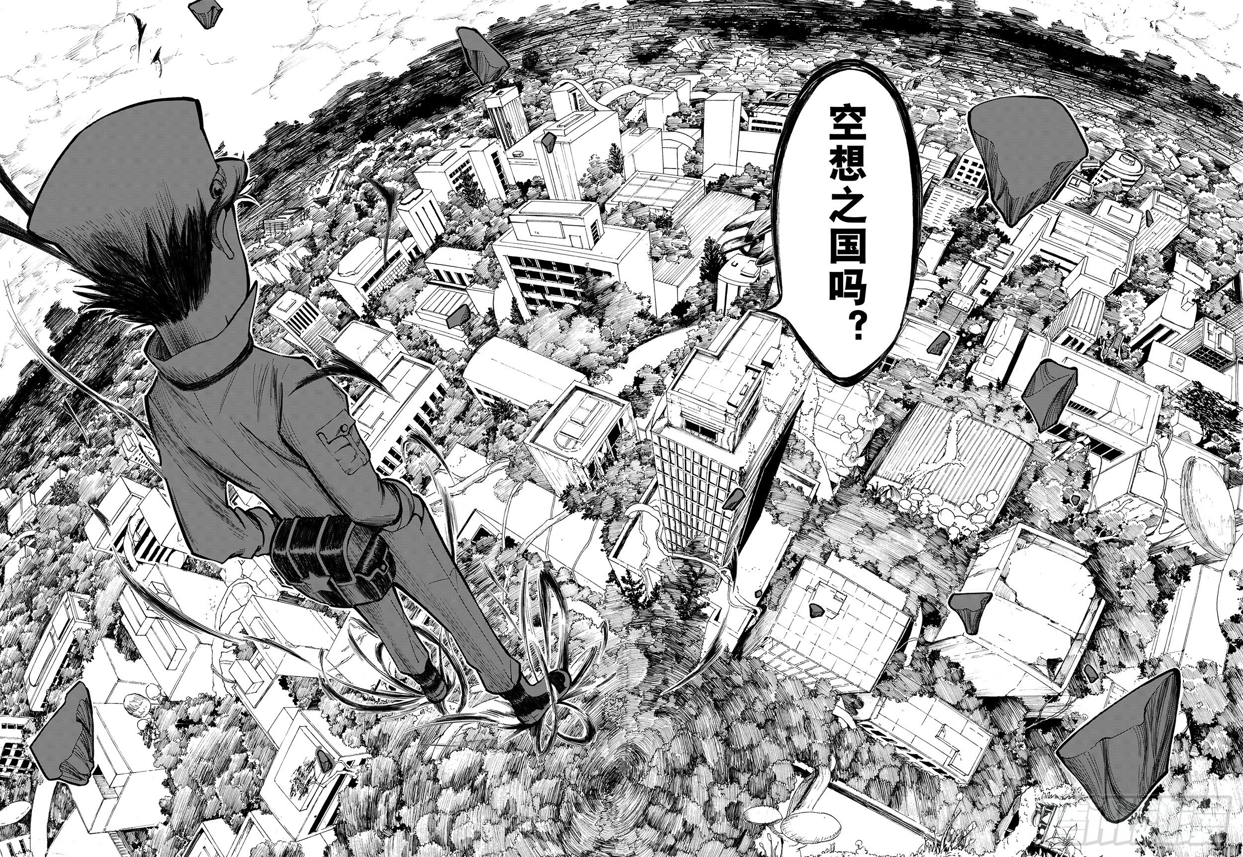 第10话 降临空想之国的拾人者-第32话