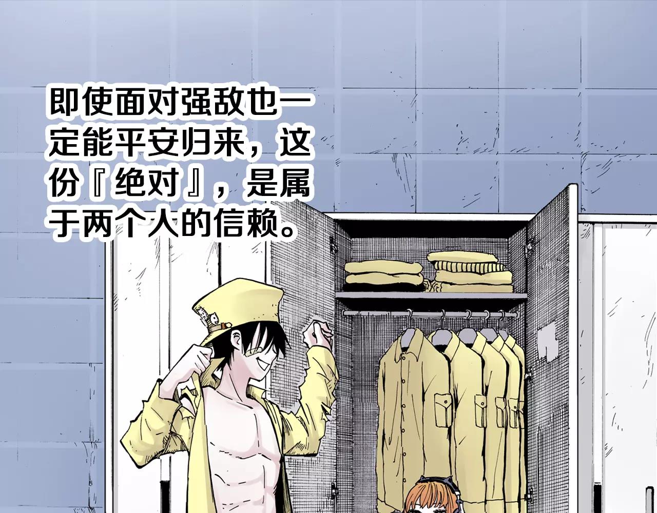 第11话 降临空想之国的拾人者(1/3)-第12话