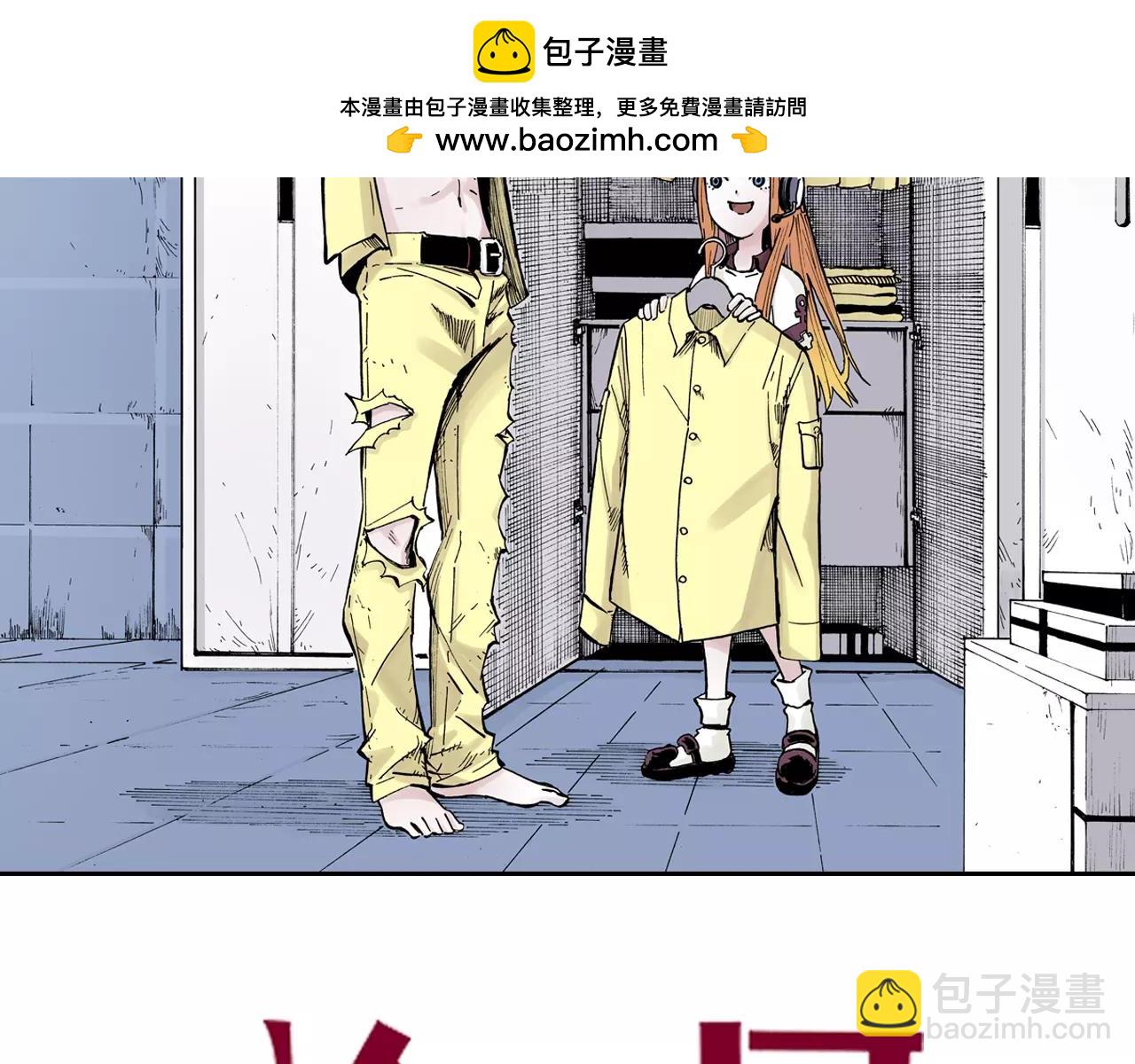 第11话 降临空想之国的拾人者(1/3)-第12话