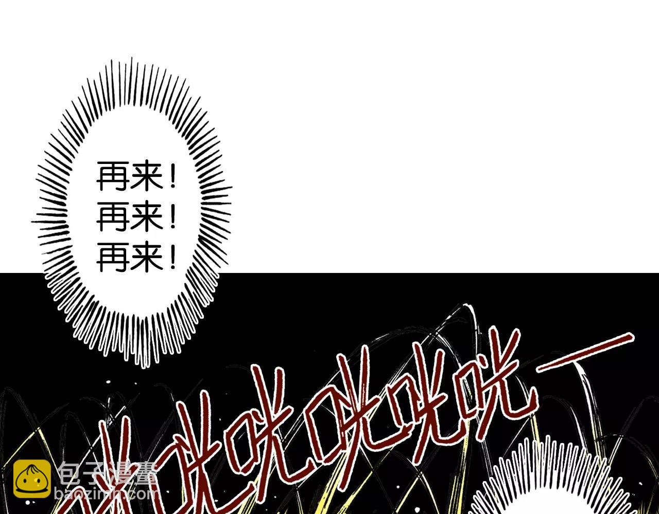 第11话 降临空想之国的拾人者(1/3)-第12话