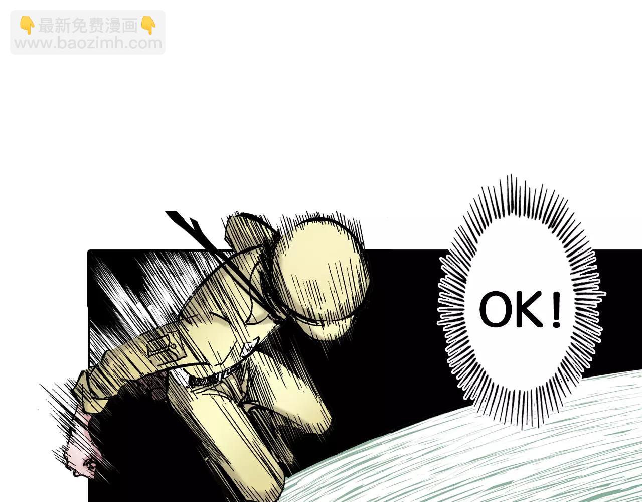 第11话 降临空想之国的拾人者(1/3)-第12话