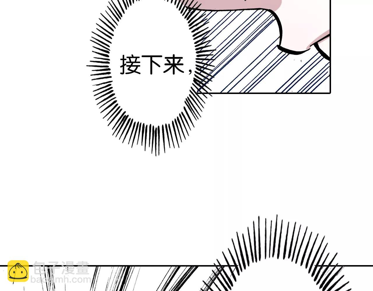 第11话 降临空想之国的拾人者(1/3)-第12话