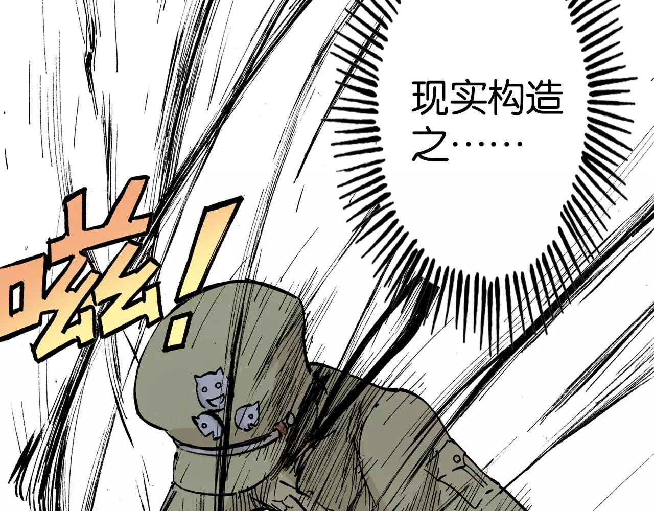 第11话 降临空想之国的拾人者(1/3)-第12话