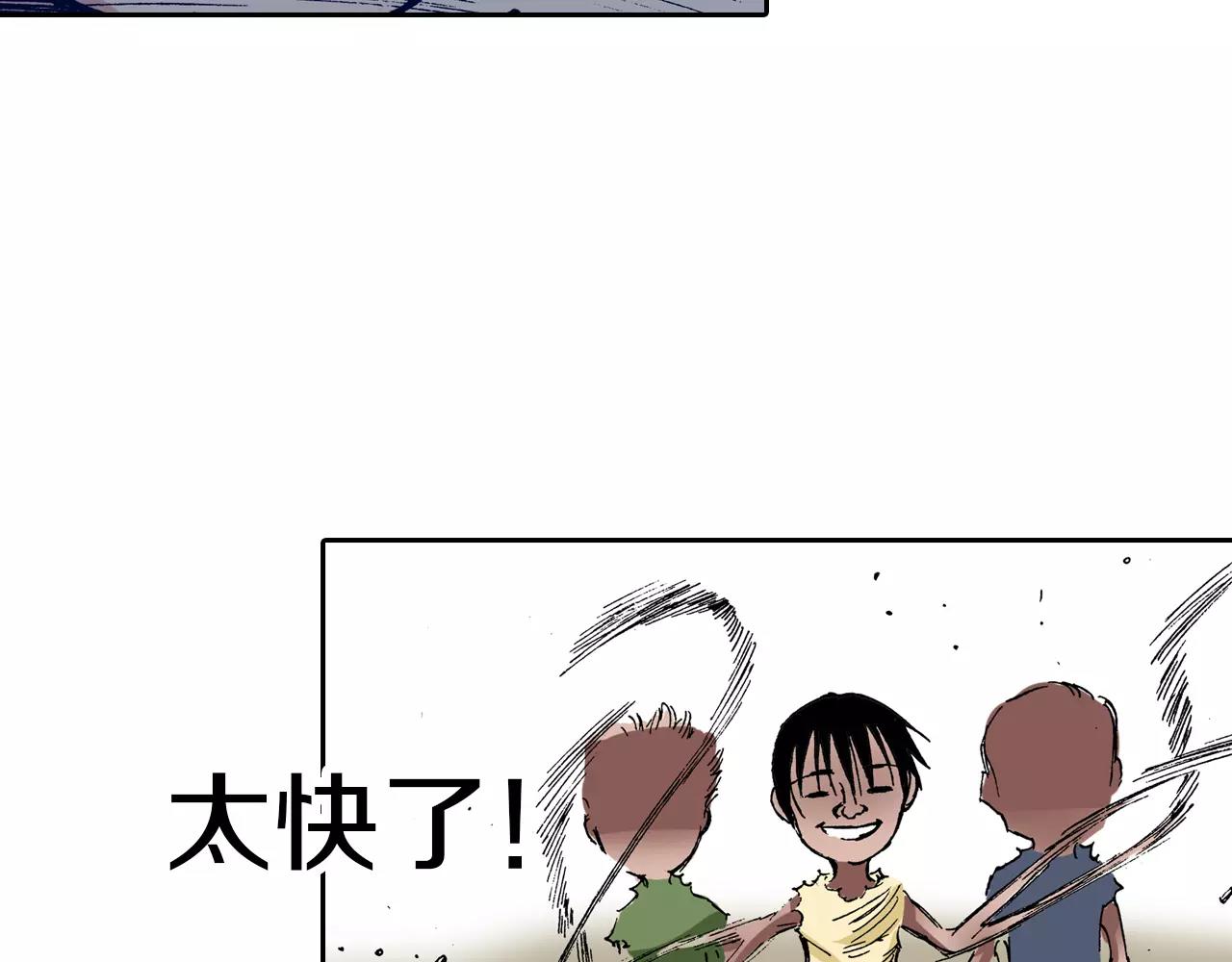 第11话 降临空想之国的拾人者(1/3)-第12话