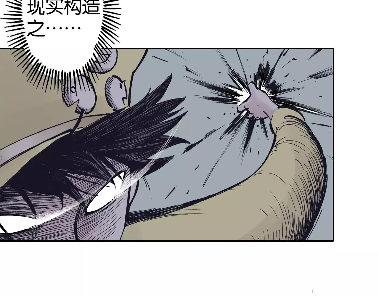 第11话 降临空想之国的拾人者(1/3)-第12话