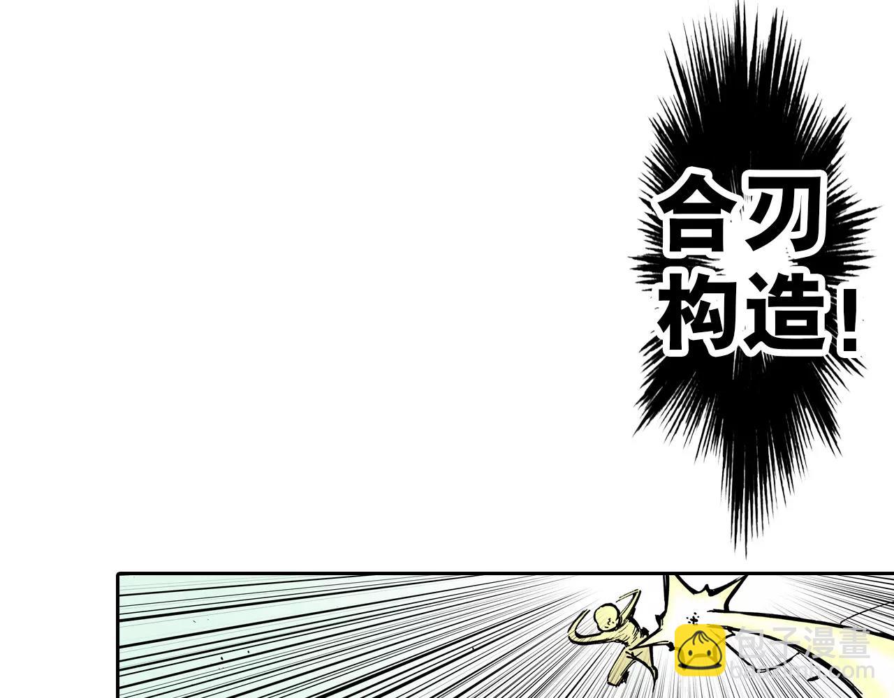 第11话 降临空想之国的拾人者(1/3)-第12话