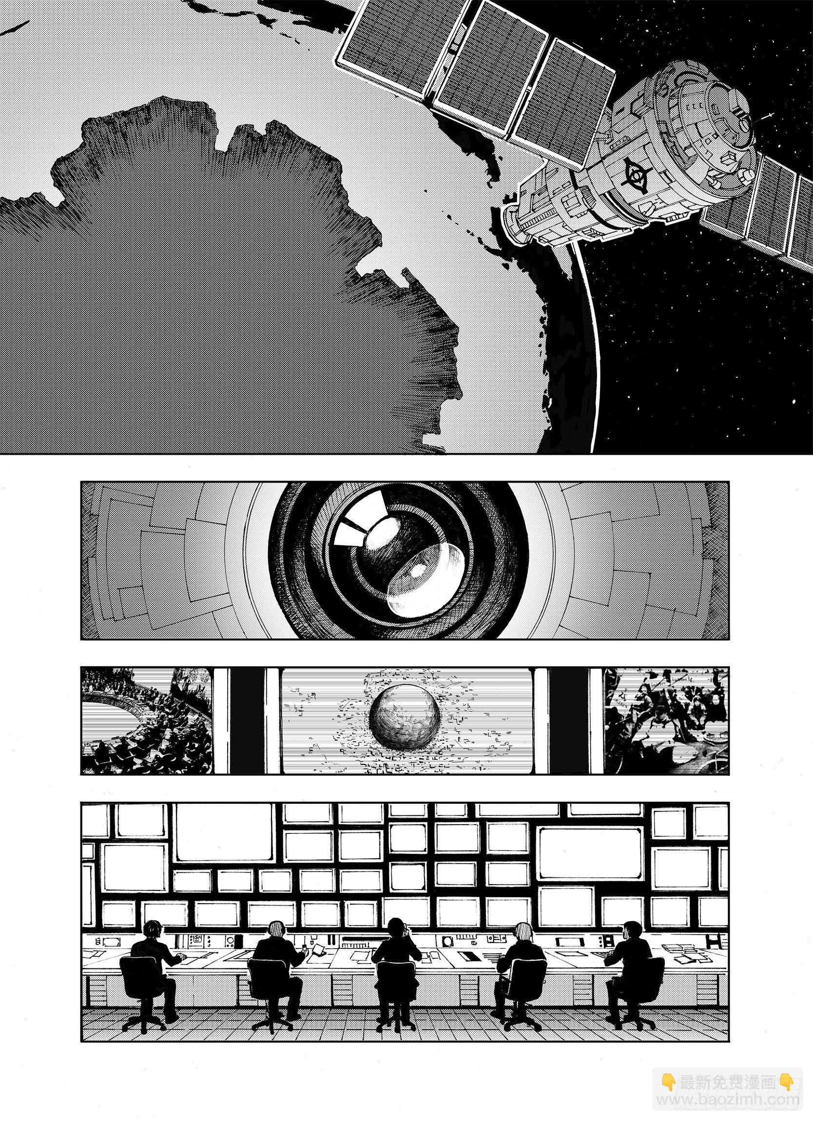 第12话 空想世界的构造者-第34话