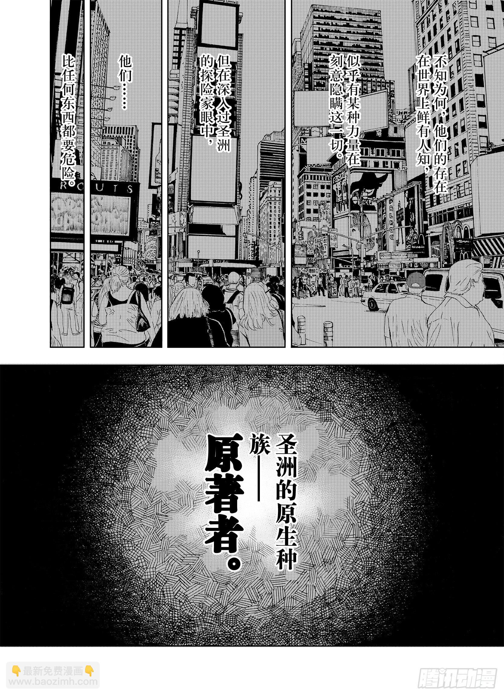 第12话 空想世界的构造者-第34话