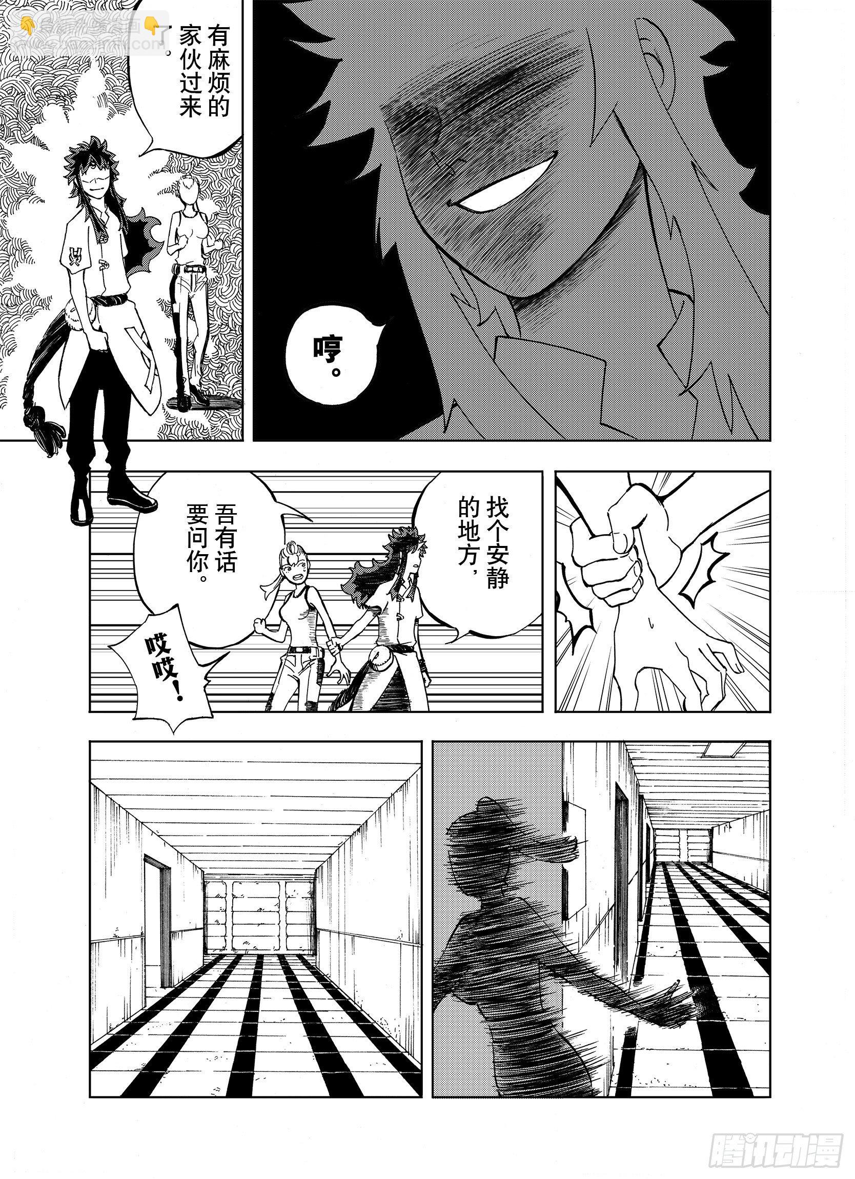 第12话 空想世界的构造者-第34话