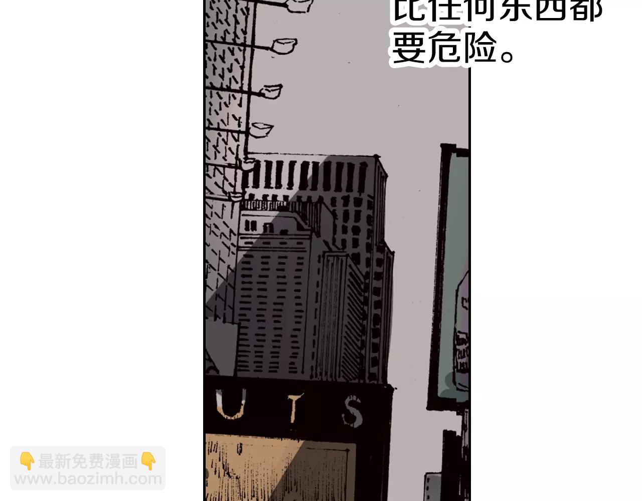 第13话 空想世界的原著者(1/4)-第14话