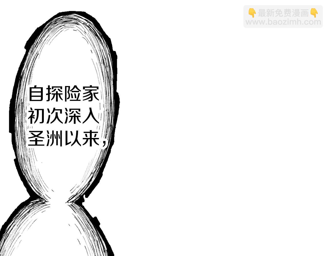 第13话 空想世界的原著者(1/4)-第14话