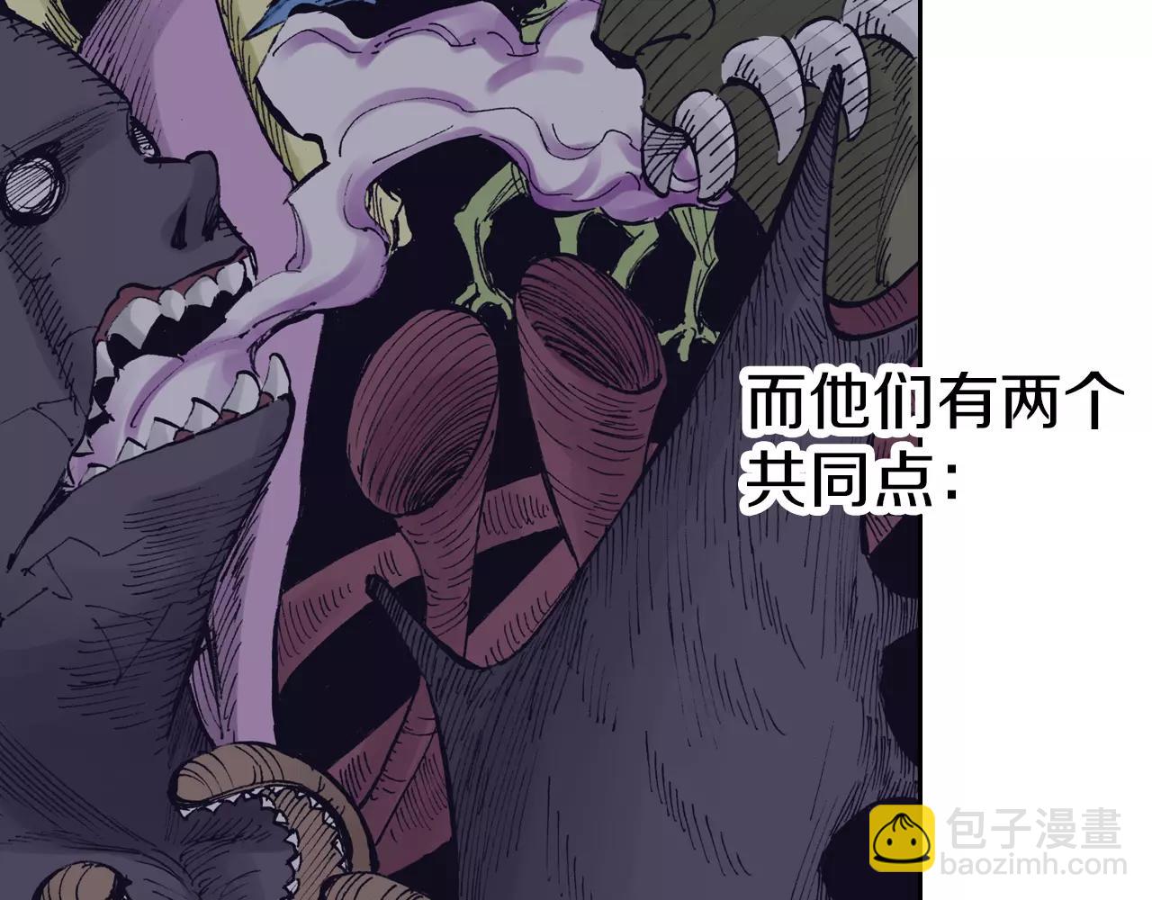 第13话 空想世界的原著者(1/4)-第14话