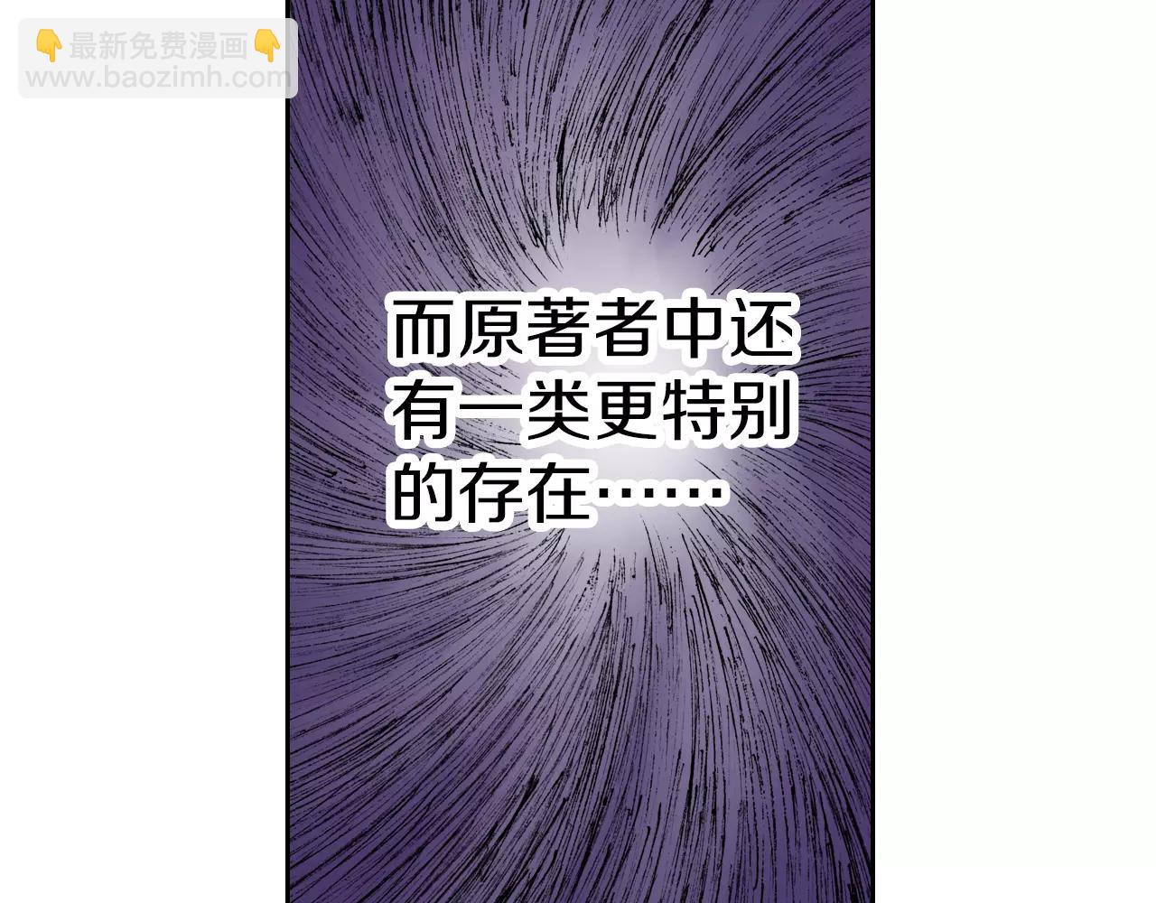 第13话 空想世界的原著者(1/4)-第14话