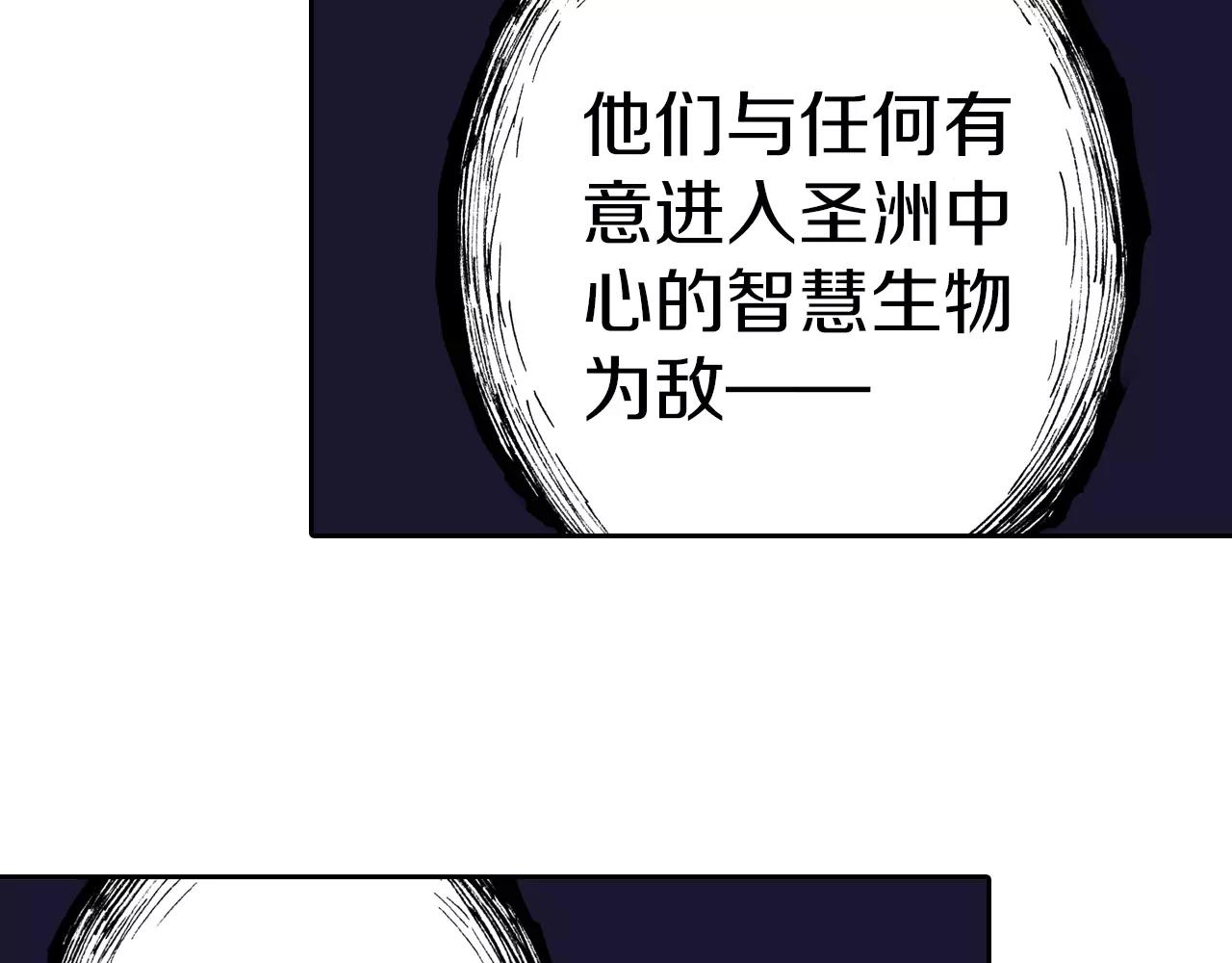 第13话 空想世界的原著者(1/4)-第14话