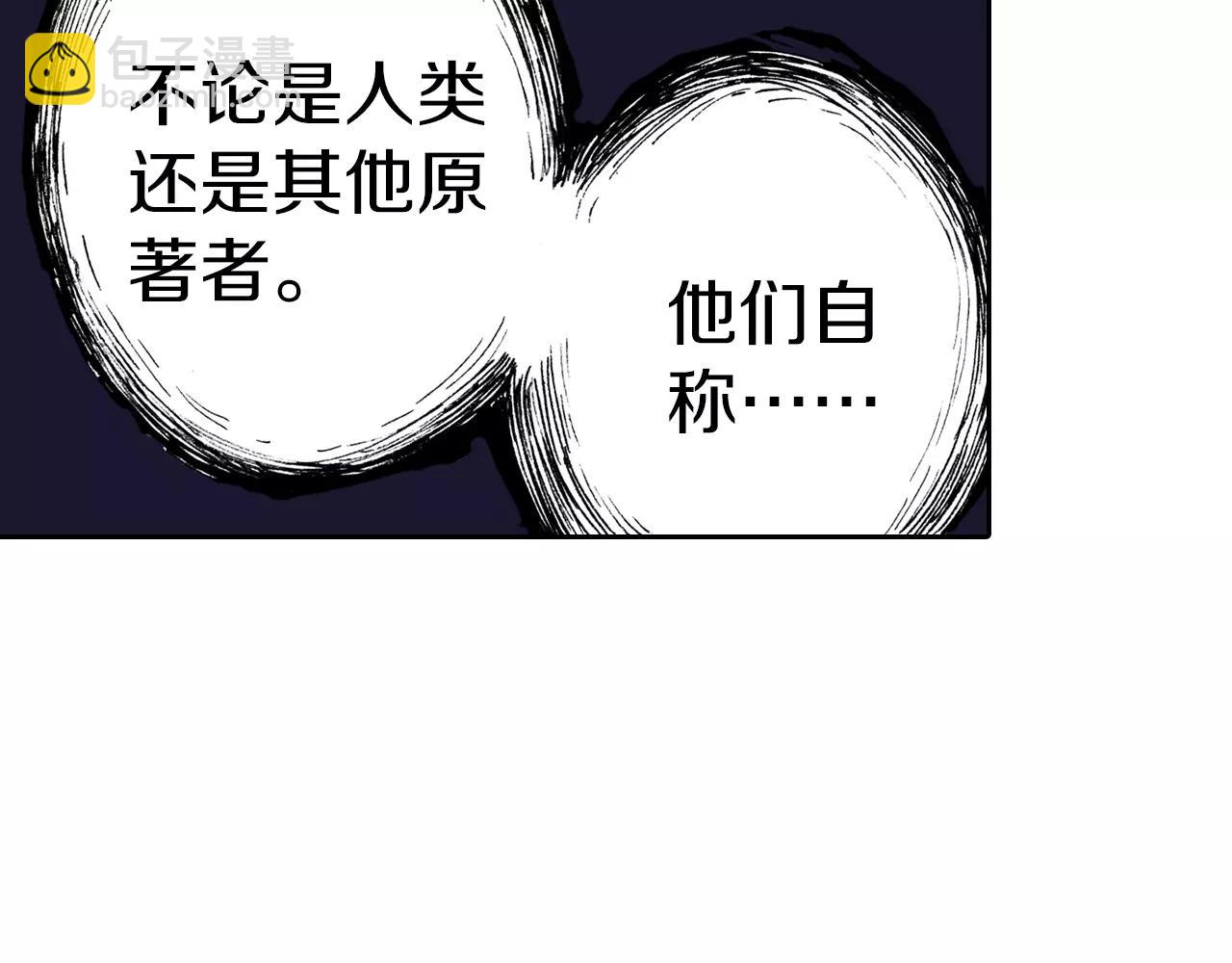 第13话 空想世界的原著者(1/4)-第14话