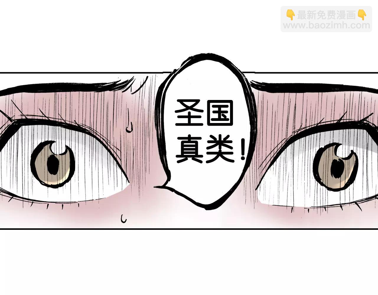 第13话 空想世界的原著者(1/4)-第14话