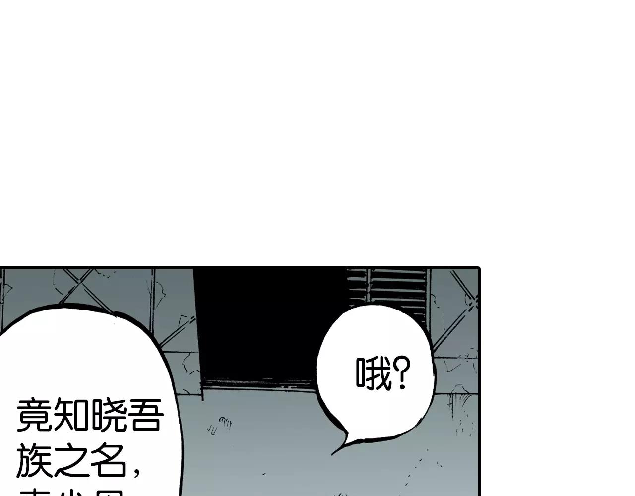 第13话 空想世界的原著者(1/4)-第14话