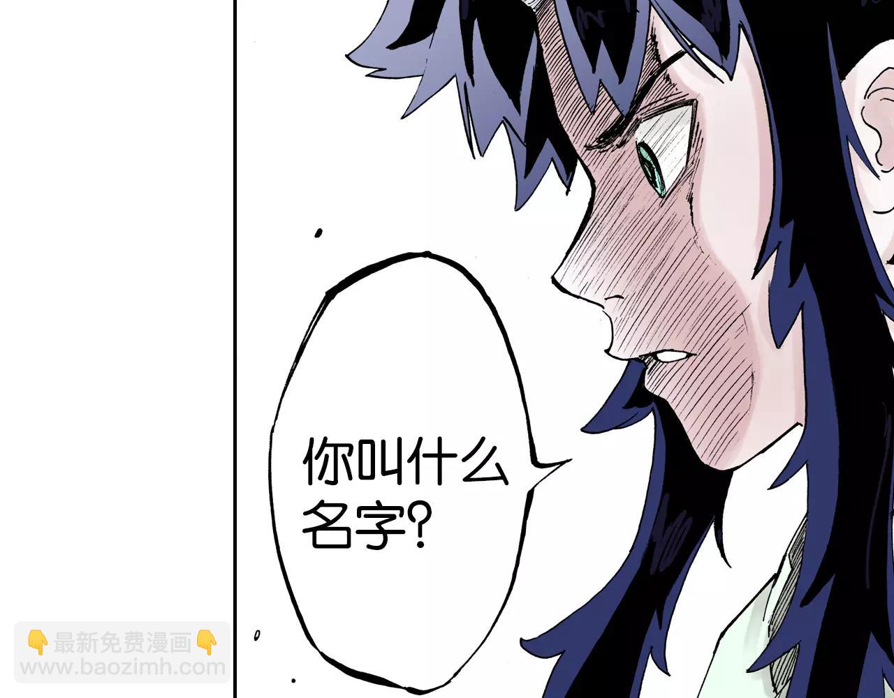 第13话 空想世界的原著者(1/4)-第14话