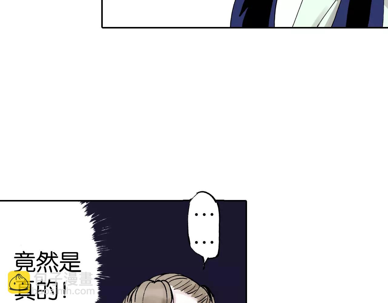 第13话 空想世界的原著者(1/4)-第14话