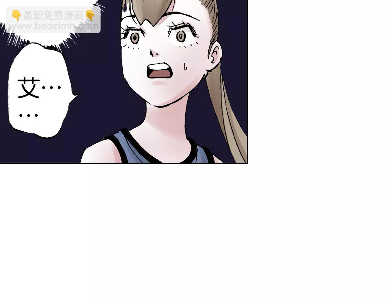 第13话 空想世界的原著者(1/4)-第14话