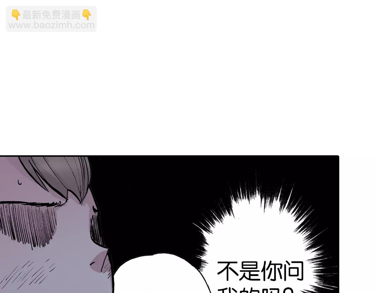 第13话 空想世界的原著者(1/4)-第14话