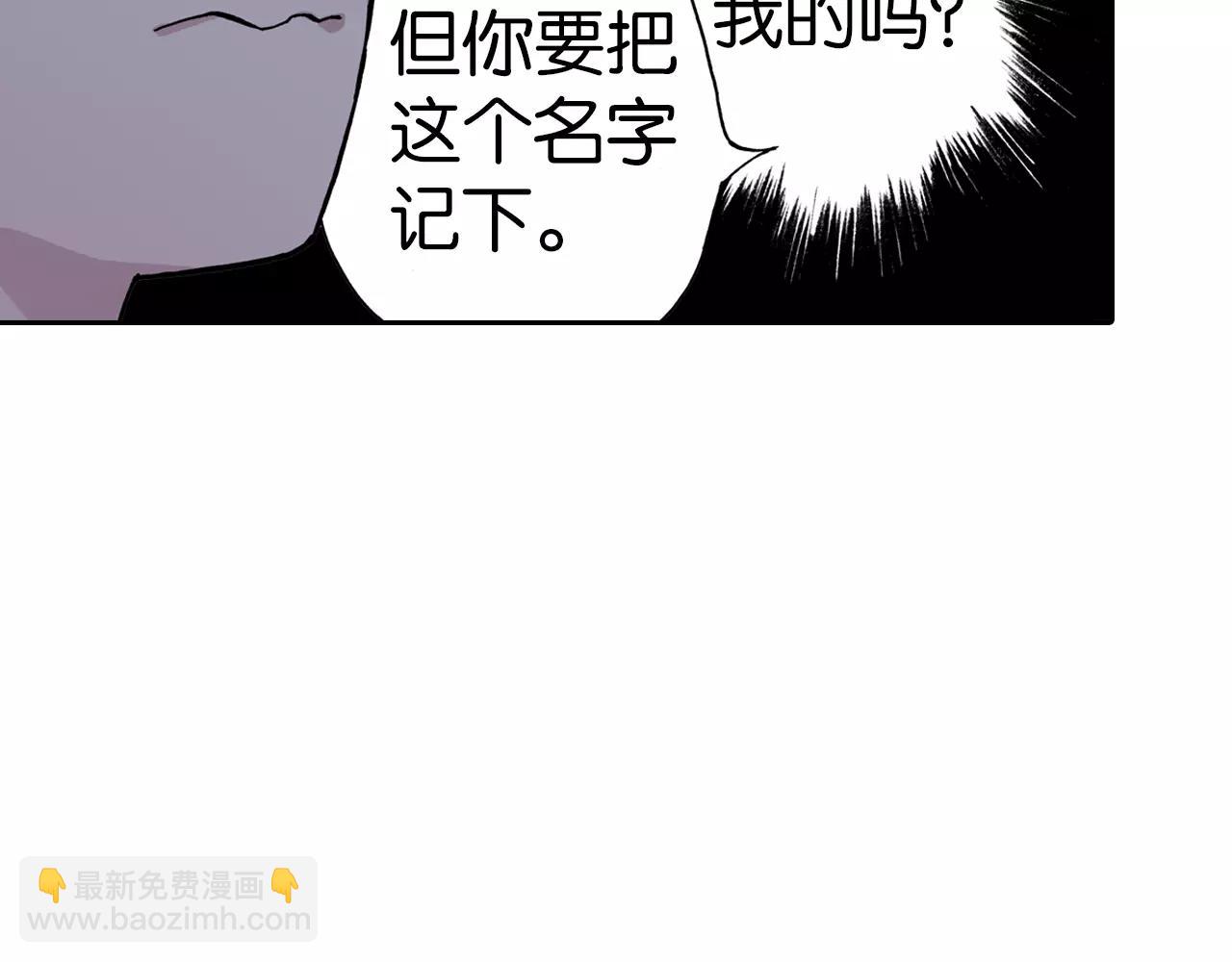 第13话 空想世界的原著者(1/4)-第14话