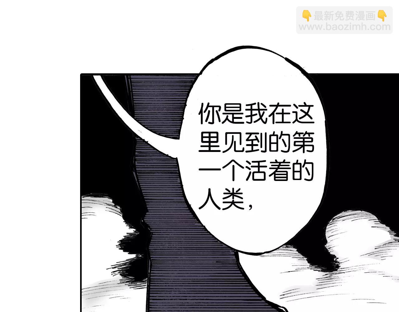 第13话 空想世界的原著者(1/4)-第14话