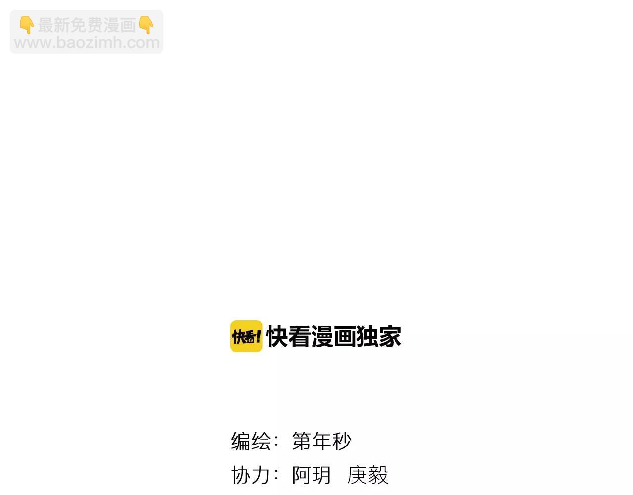 第13话 空想世界的原著者(1/4)-第14话